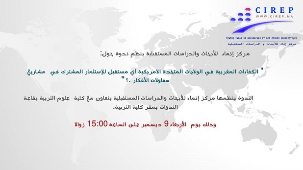 خبر ودعوة
