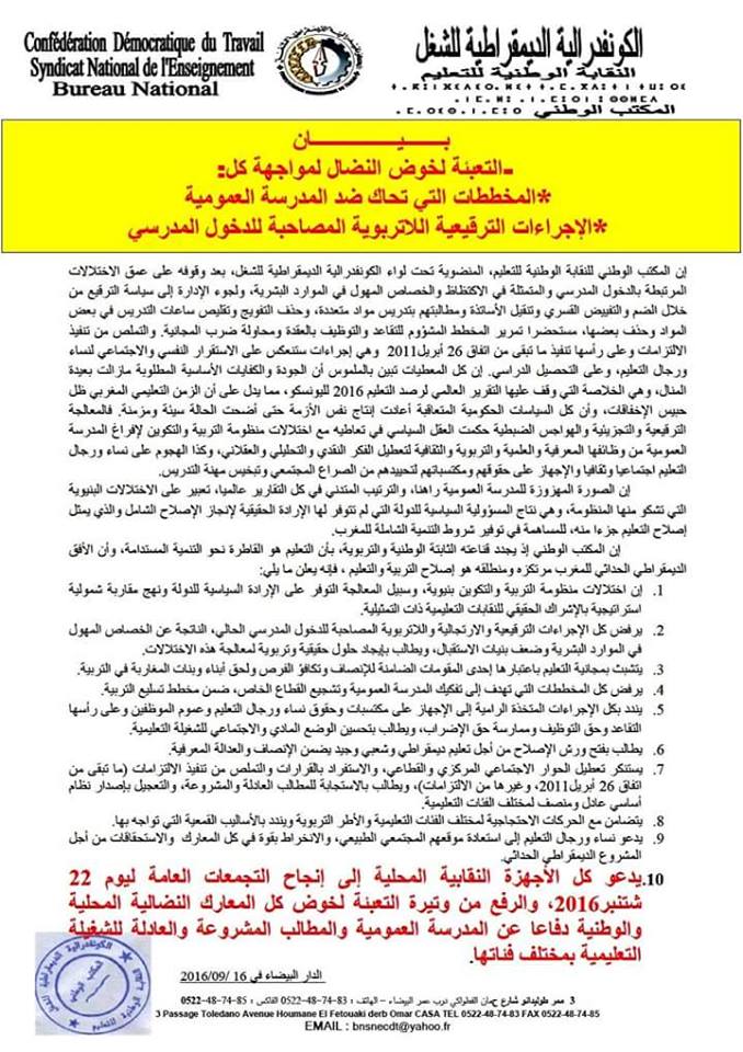 %d9%84%d8%a7%d9%84%d8%a7%d9%84%d8%a7%d9%84%d8%a7