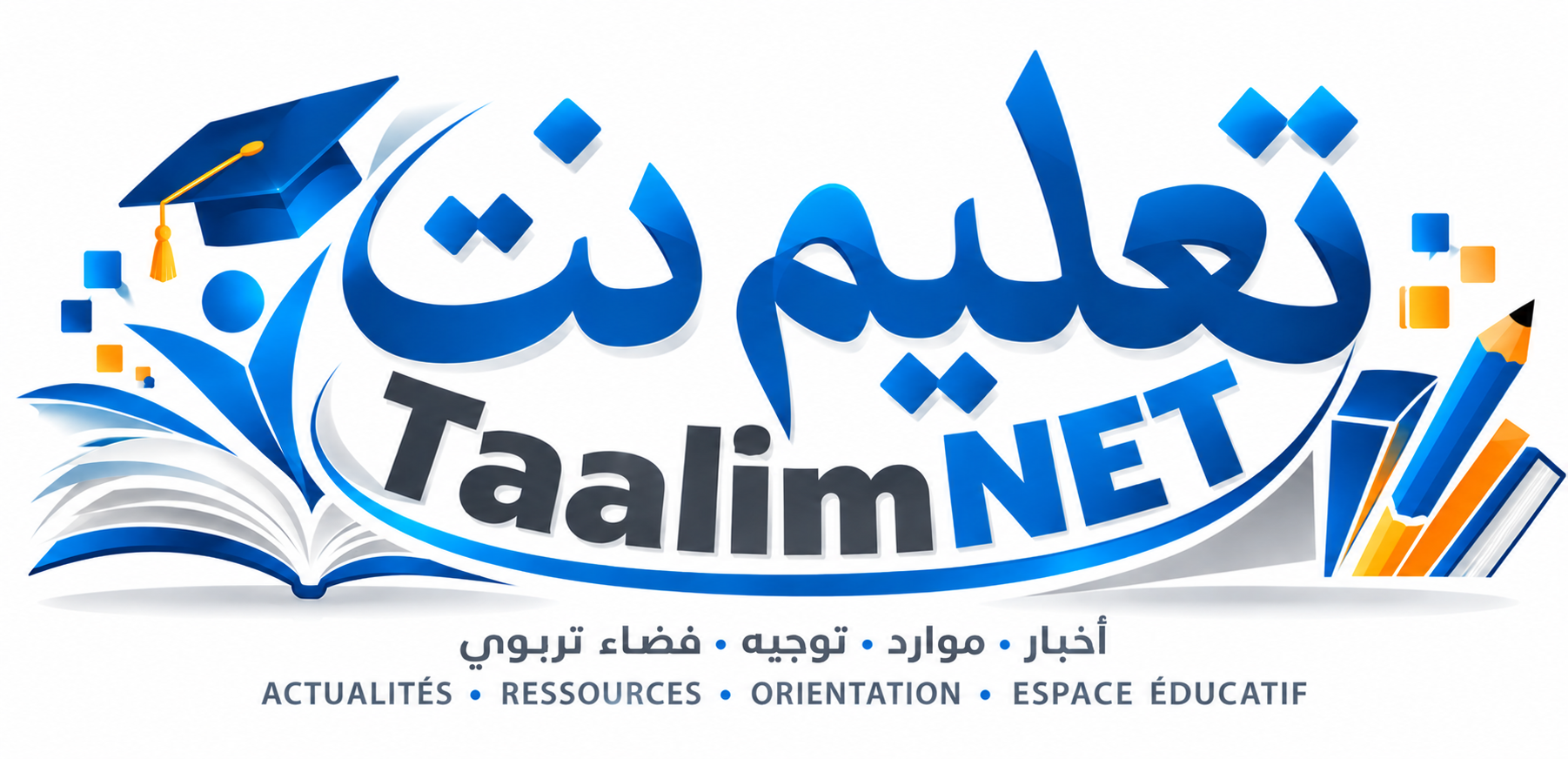 تعليم نت